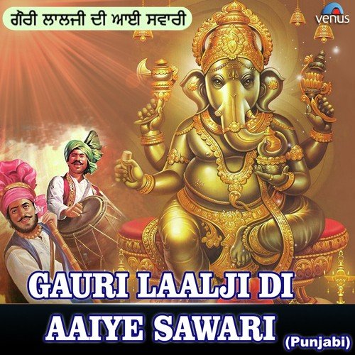 Gauri Laal Ji Di Aaiye Sawari Bhakton - Kirti Girish