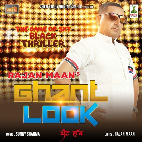 Ranna Sohniya - Rajan Maan
