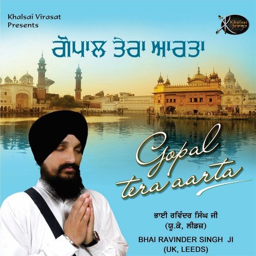 Gopal Tera Aarta - Bhai Ravinder Singh
