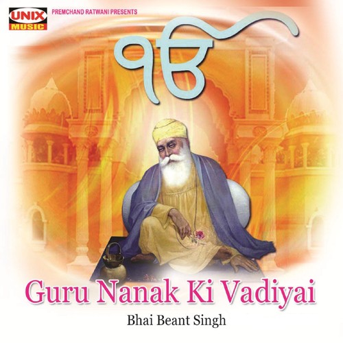 Guru Nanak Ki Vadiyai   1 - Bhai Beant Singh