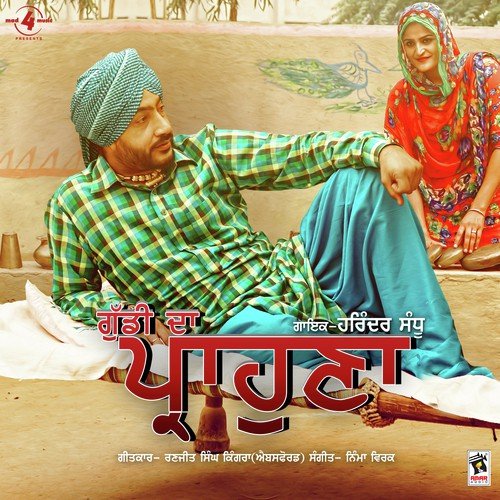 Guddi Da Prahona - Harinder Sandhu