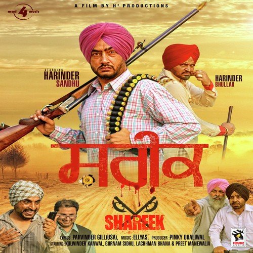 Shareek - Harinder Sandhu