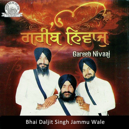 Greeb Nivaaj - Bhai Daljit Singh Jammu Wale