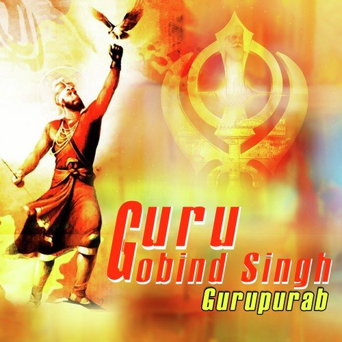 Aisee Mang Gobind Te - Bhai Harbhajan Singh Tera