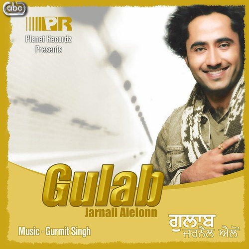 Zindagi - Jarnail Aielonn