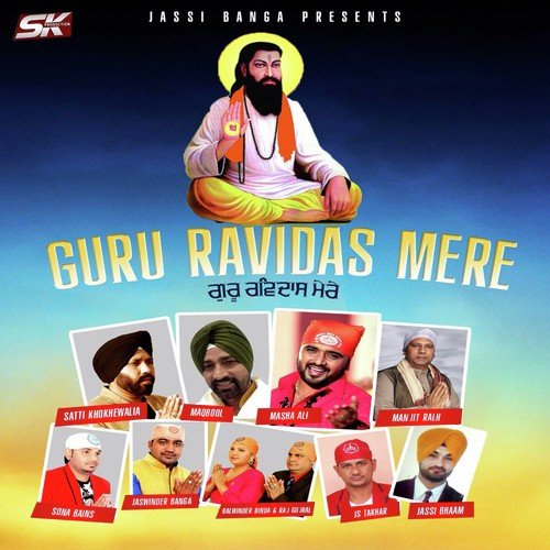 Kanshi De Vich Rounka Lagiyan - Various Artists
