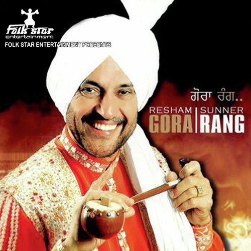 Suti Nu Jaga lan Gay - Resham Sunner