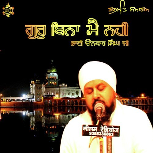 Guru Bina Main Nahi - Bhai Onkar Singh Una Wale