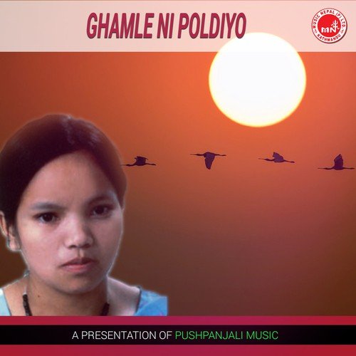 Tadha Bhaiyo Gunaso Gardin - Bishnu Majhi, Yam Chhetri