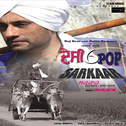 Sarkaar - Gurjeet Malhi