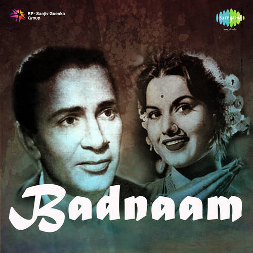 Le Ja Apni Yaad Bhi - Basant Prakash