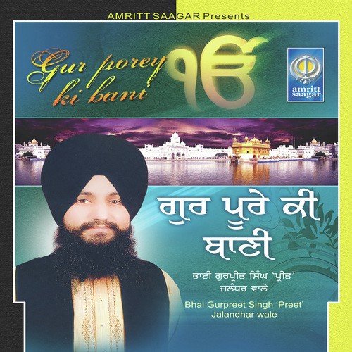 Aiso Heera Nirmal Naam - a titleSongs performed by Bhai Gurpreet Singh Ji Preet Ballarwal Jalandhar Wale class hrefhttpswww.j