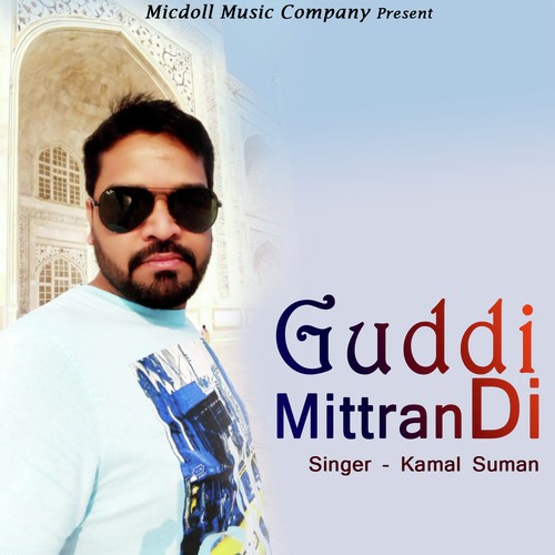 Guddi Mittran Di - Kamal Suman