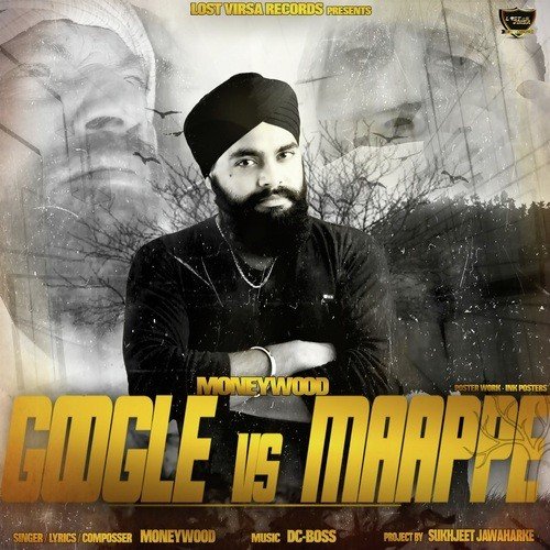 Google VS Maappe - Moneywood