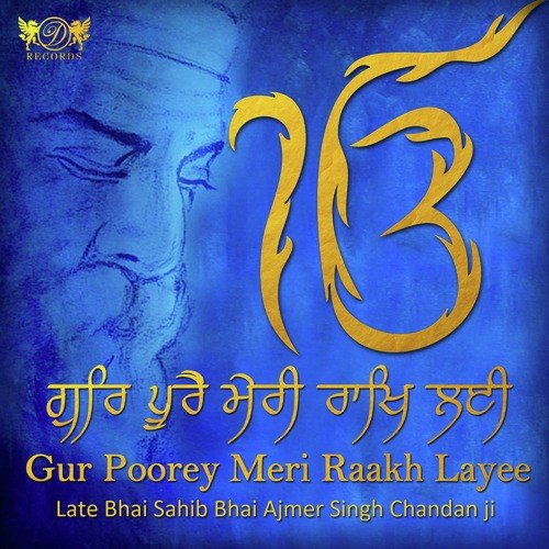 Daya Karo Thakur Parbh Mere - Ajmer Singh Chandan