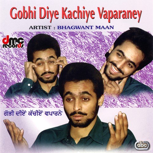 Kalesh Mantri - Bhagwant Maan