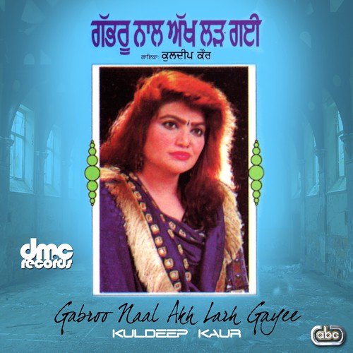 Nache Hussan Punjab Da - Kuldip Kaur