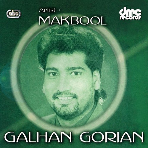 Klehri Moore - Makbool
