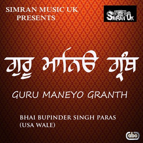 Ramdas Srovar Natey - Bhai Bupinder Singh Paras USA Wale