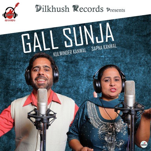 Mishri - Kulwinder Kanwal, Sapna Kanwal