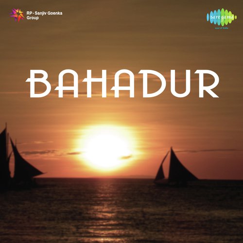 O Bhangji Rola Aao Zara Mauz Karen - S. Mohinder