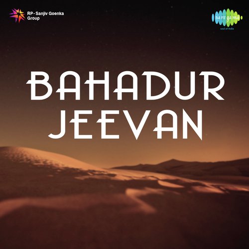 Akeli Mat Jaiyo Radhe - Nandram Onkar Ji