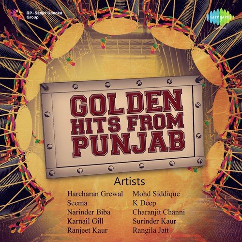 Vahuti Aa Gai Meri - K.S. Narula