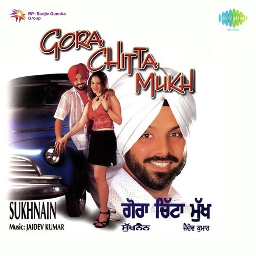 Dard Vichore Da Haal   1 - Sukhnain