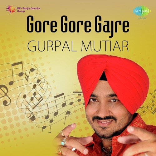 Chulle Aag Na - Gurpal Matiar