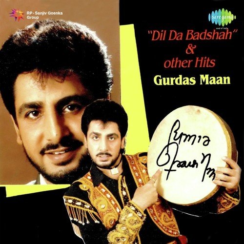 Sanu Ek Vari - Gurdev Singh Maan