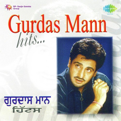 Inj Nahi Karinde - Gurdas Maan