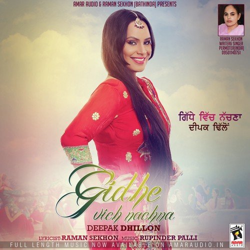 Gidhe Vich Nachna - Deepak Dhillon