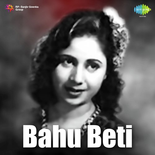 Dil Jala Yaaden Jali - S.D. Batish