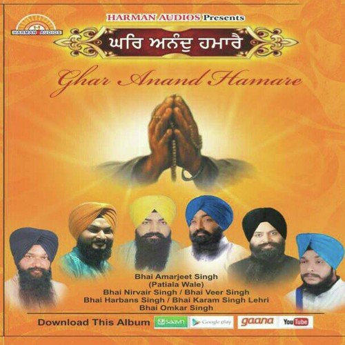 Ja Tu Mere Valla Hai - Bhai Omkar Singh, Raagi Veer Singh, Bhai Nirvair Singh Ji