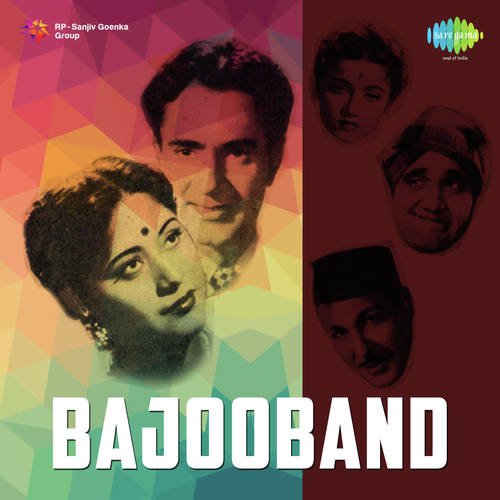 Arzoo Yeh Hai Ki Nikle Dam - Mohammed Shafi