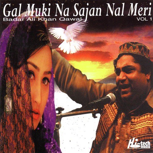Ratan Diyan Neendran - Badar Ali Khan