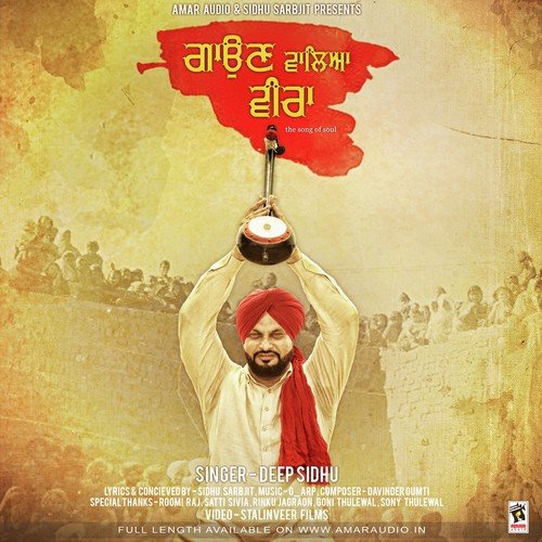Gaun Waleya Veera - Deep Sidhu