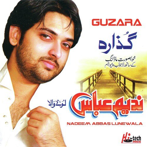Dhole Ne Jo Kityan - Nadeem Abbas Lunewala