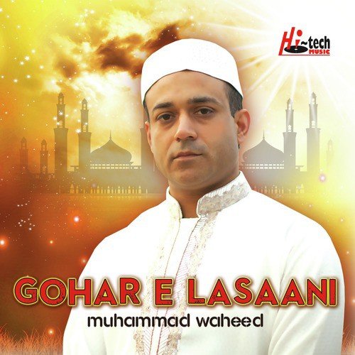Manqabat Imam Hussain - Muhammad Waheed