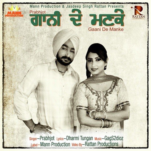 Gaani De Manke - Prabhjot