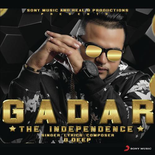 Truck - G-Deep
