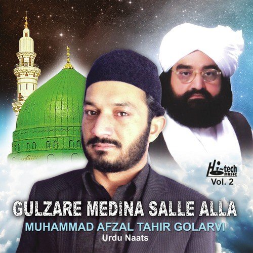 Azal Se Mehve Tamasha e Yaar - Muhammad Afzal Tahir Golarvi