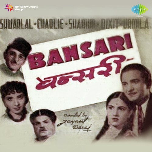 Ham Tumse Mangte Hai - Jnan Dutt