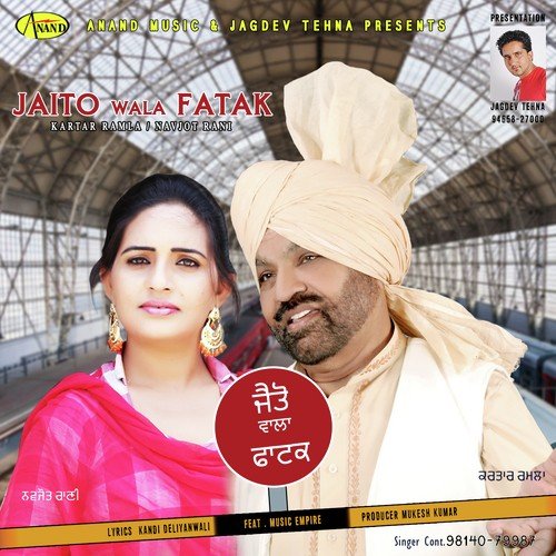 Jaito Wala Fatak - Kartar Ramla, Navjot Rani