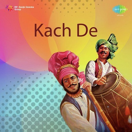 Ve Mainu Ke Khatra - Kartar Ramla, Navjot Rani