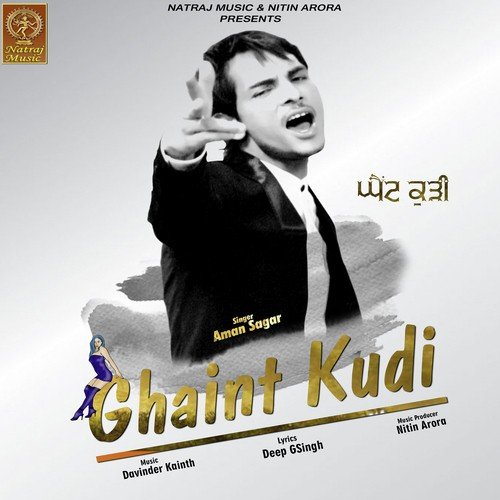 Ghaint Kudi - Aman Sagar