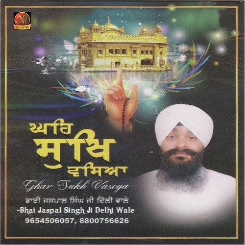 Mukti Bugatti Jugati - Bhai Jaspal Singh Ji