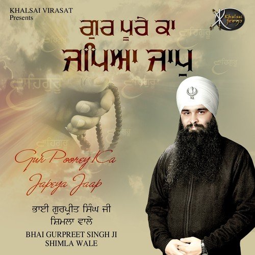 Gur Poorey Ka Japeya Jaap - Bhai Gurpreet Singh Ji Shimla Wale