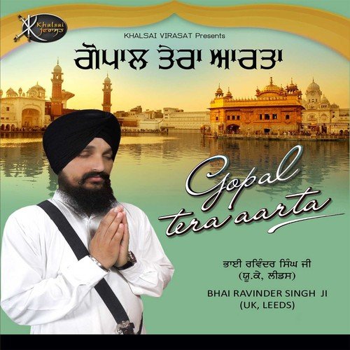 Tu Mero Pyaro - Bhai Ravinder Singh Ji