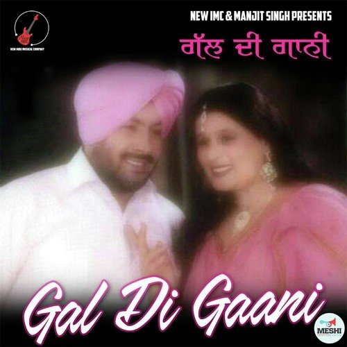 Pagg Di Pooni - Harpal Thathewala, Kanwaljeet Kanwal